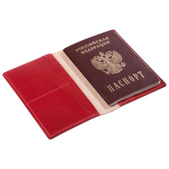 прописка в Дегтярске
